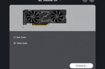 Как выбрать видеокарту: практическое руководство для реального пользователя Как выбрать видеокарту: практическое руководство для реального пользователя